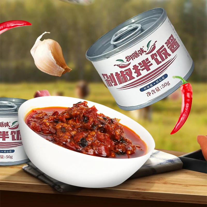 剁椒下饭酱