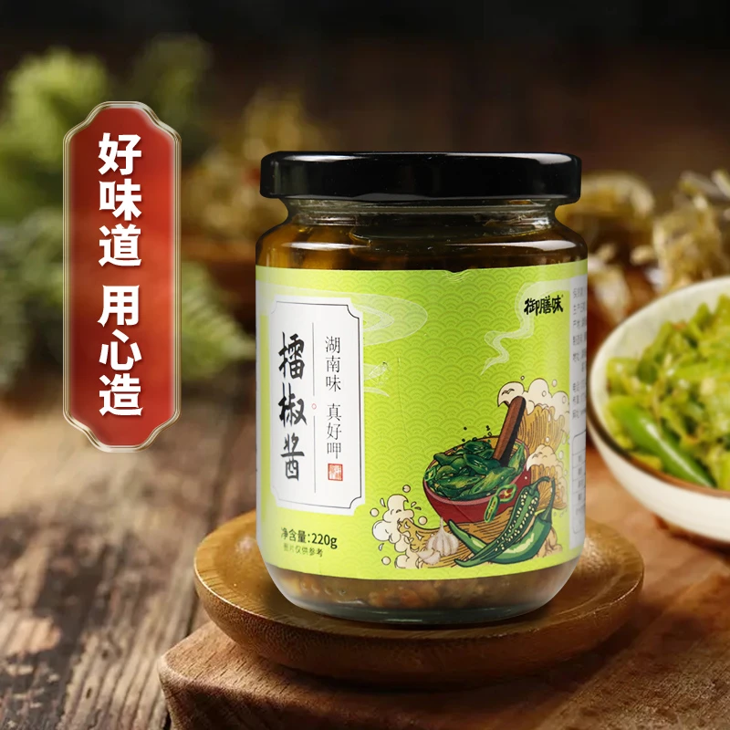 御膳味擂椒酱特产农家手工自制青椒下饭菜拌面酱220g特色美食