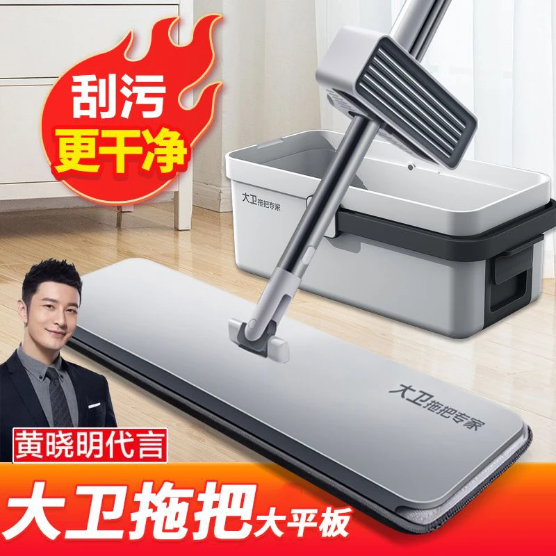 大卫拖把P12平板拖把头拖布免手洗拖地干湿两用懒人家用大号平拖
