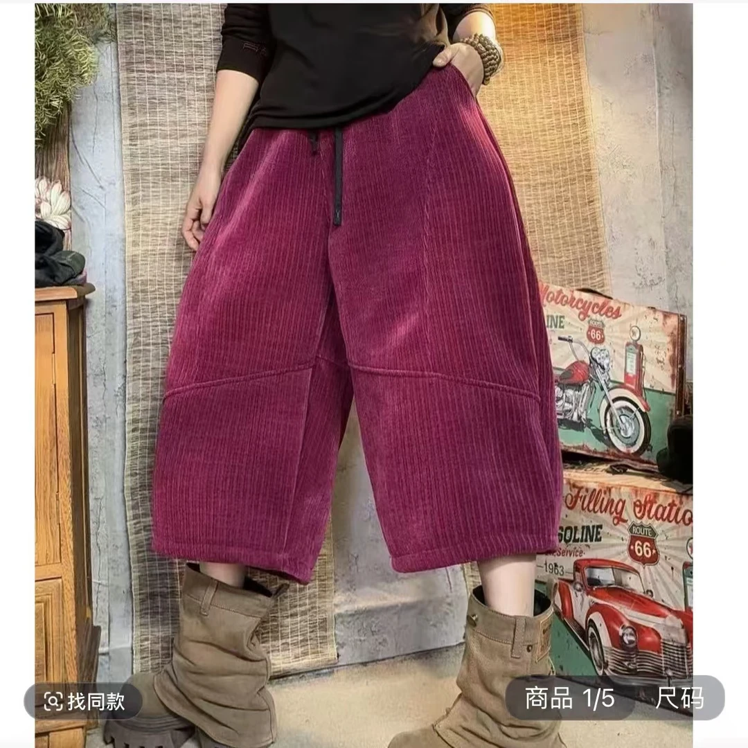 冬季新款加绒灯芯绒靴裤加厚百搭直筒八分阔退裤