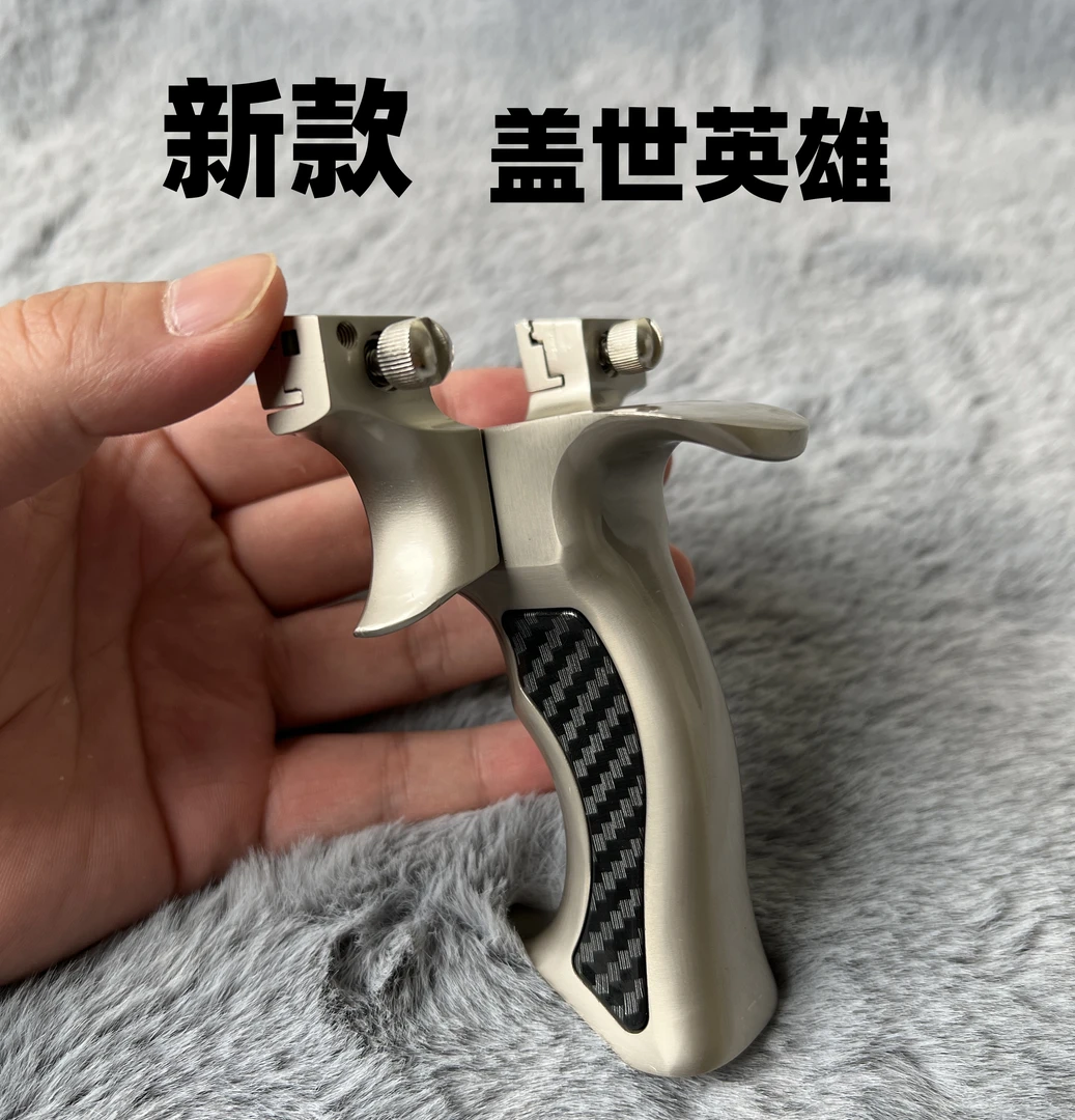 全新升级版盖世英雄弹弓耐用航空铝合金高精度户外体育竞技弓优质