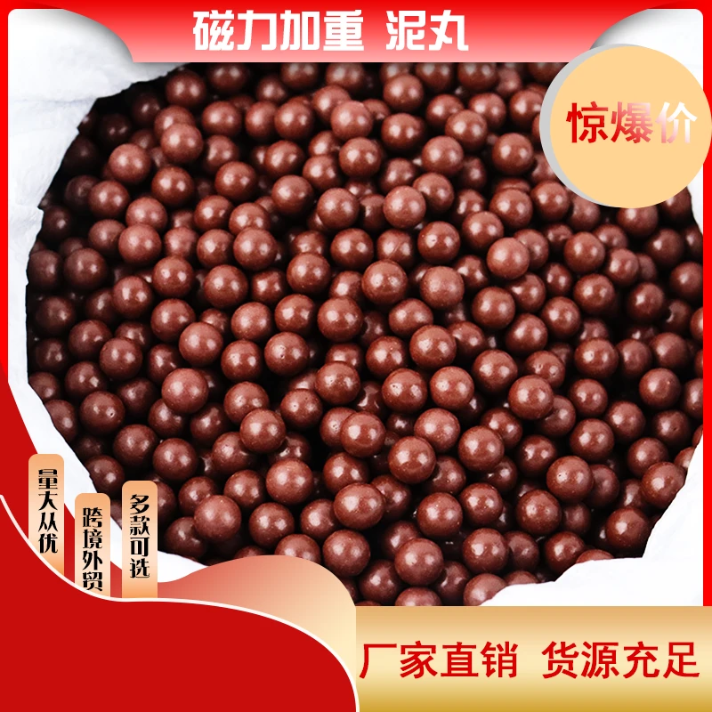 圆球泥丸安全泥球不脏手练手精美品质