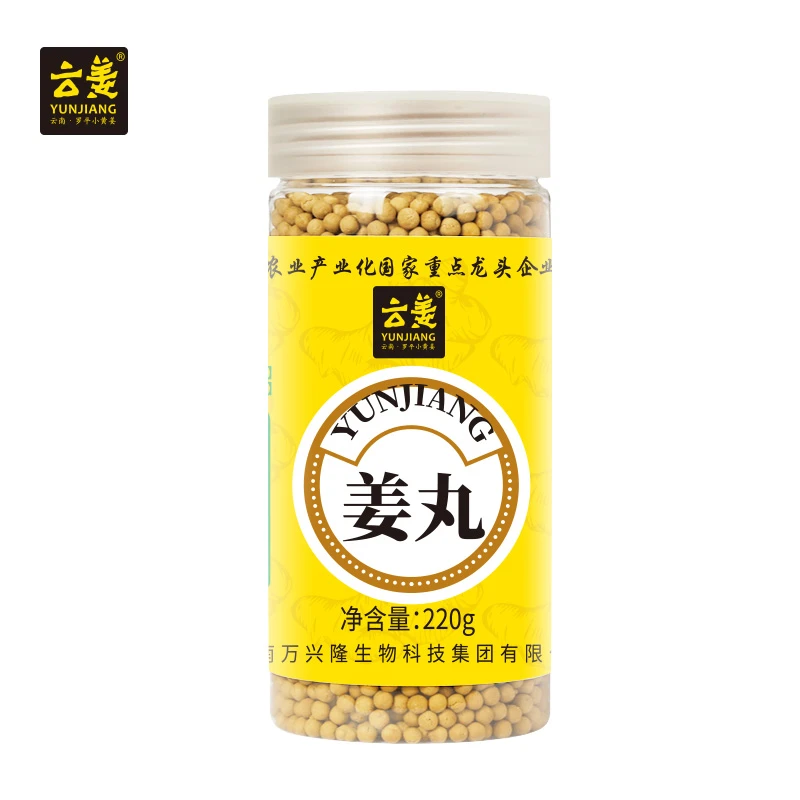 云姜云南万兴隆姜丸罗平小黄姜220g姜丸姜蜜丸