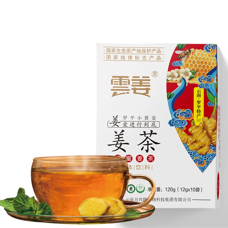 云姜红糖姜茶 女生大姨妈茶老姜汤小袋装12g*10条万兴隆黑糖姜茶