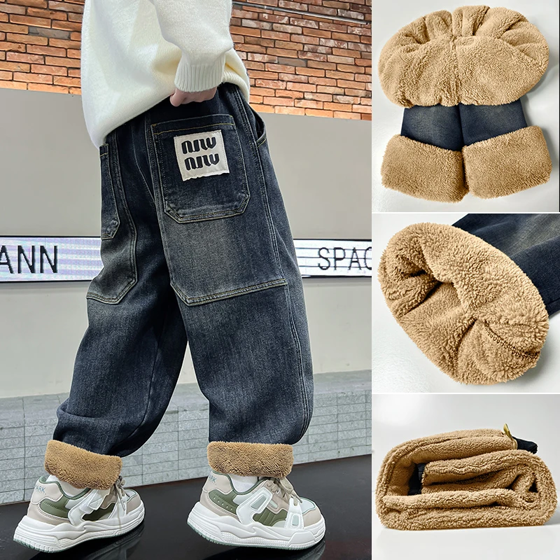 男童加绒裤子冬季2023新款大儿童冬款羊羔绒牛仔裤一条过冬加厚潮