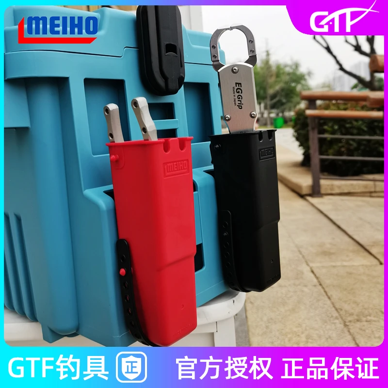 日本原装进口明邦MEIHO挂饵桶控鱼器路亚钳盒多功能钓箱外挂配件