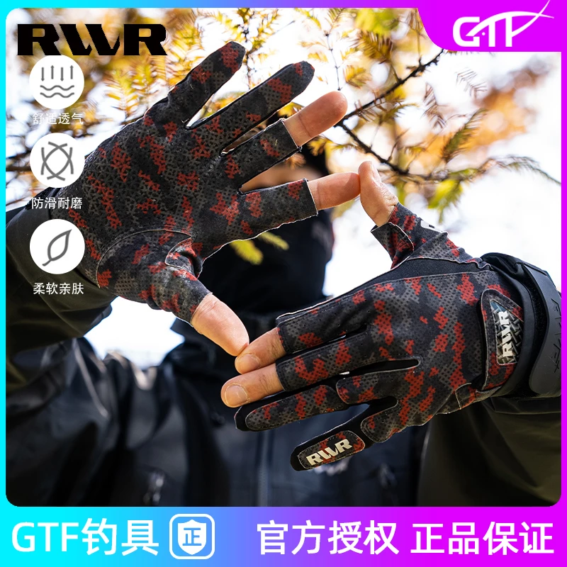24新款RVVR三指拉雪丽手套男款路亚钓鱼户外运动骑行手套防磨透气