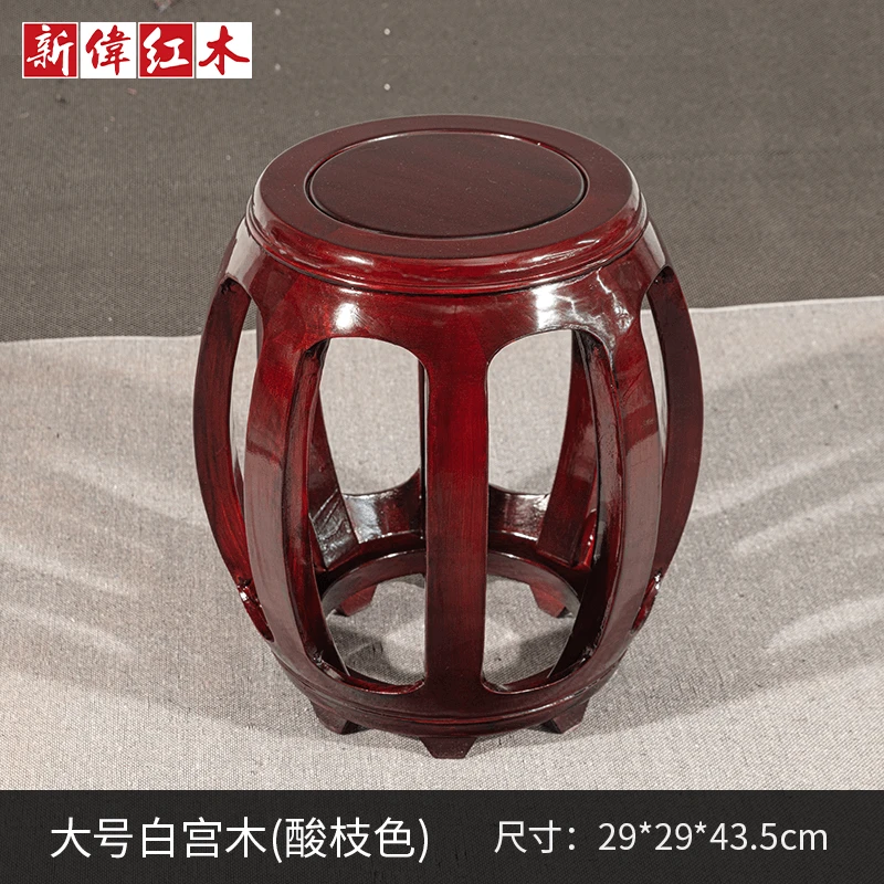 白宫木大号酸枝色鼓凳(43.5)