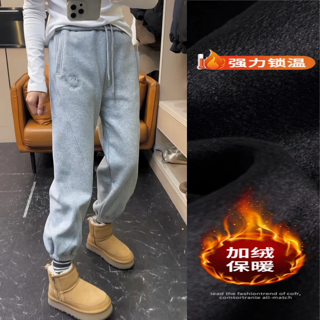 景倩妮灰色笑脸刺绣直筒卫裤女2024年秋冬新款加绒高腰显瘦束脚裤