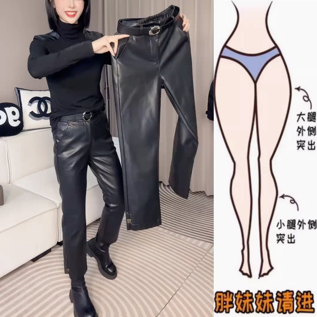 景倩妮黑色百搭休闲皮裤女2024年冬季新款梨形高腰显瘦九分烟管裤