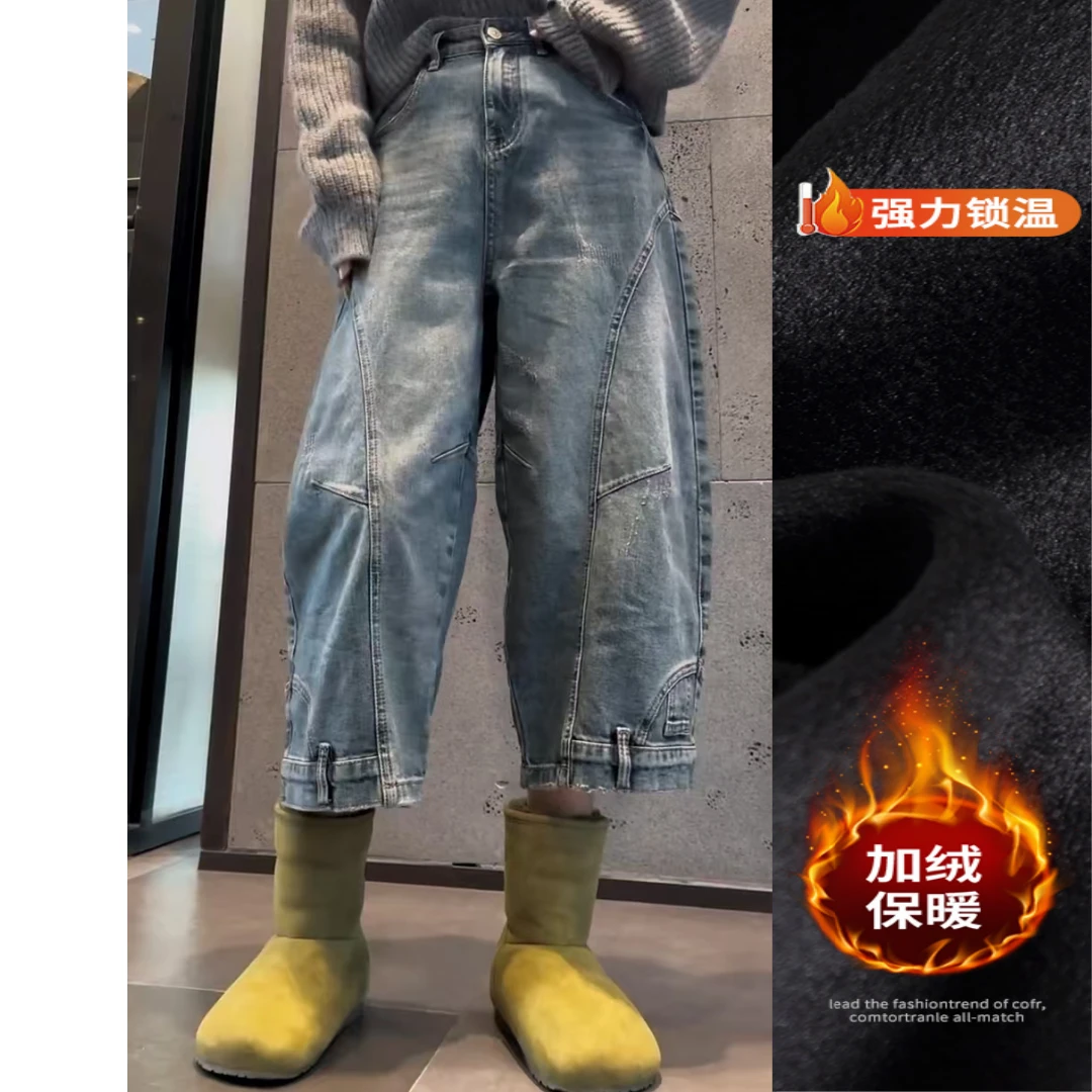 景倩妮蓝色设计感阔腿牛仔裤2025早春新款加绒高腰显瘦八分哈伦裤