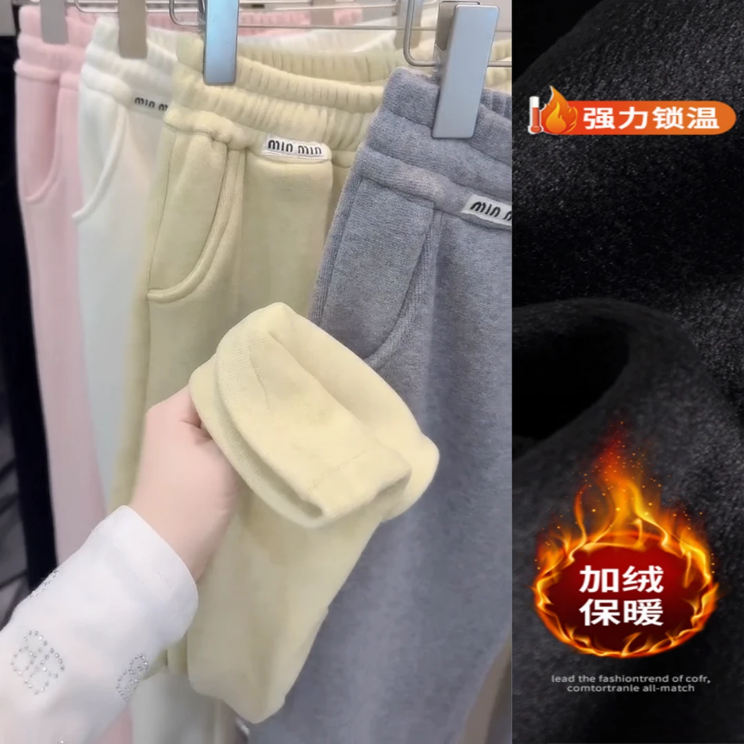 景倩妮今年流行百搭休闲毛呢卫裤2024冬季加绒高腰显瘦宽松阔腿裤