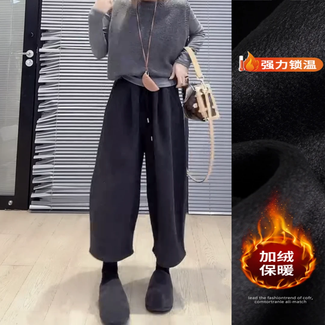 景倩妮韩系百搭阔腿休闲裤2024年秋冬新款加绒高腰显瘦九分奶奶裤