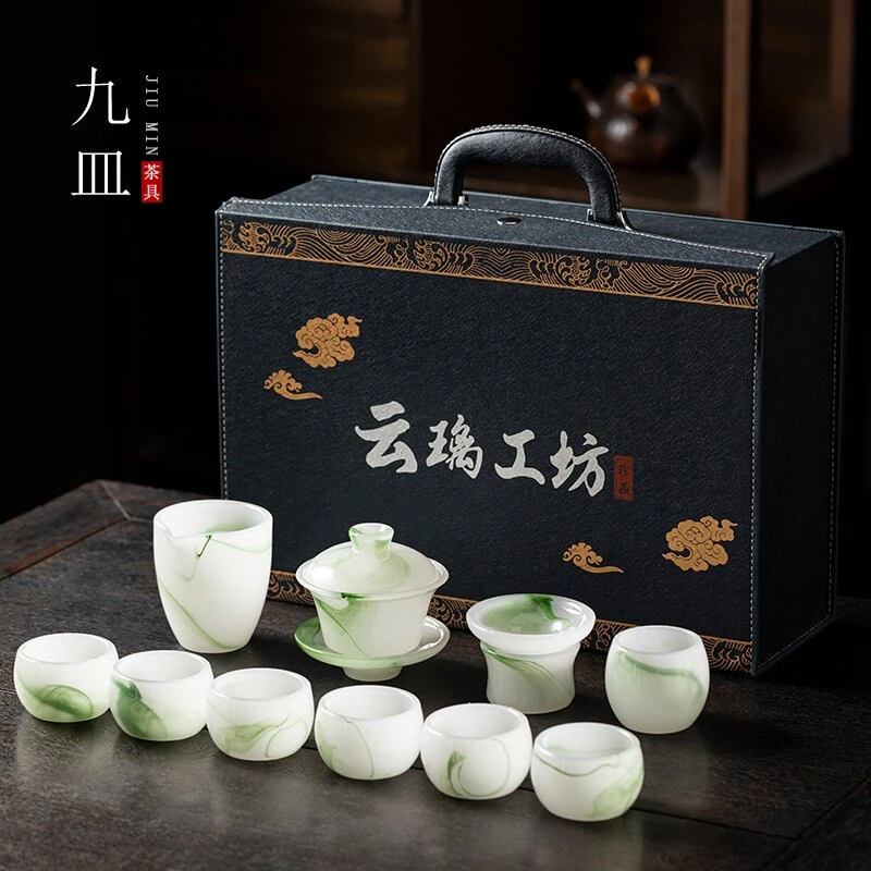 高端翡翠色冰种琉璃11入套装办公家用功夫茶具整套礼盒装9230
