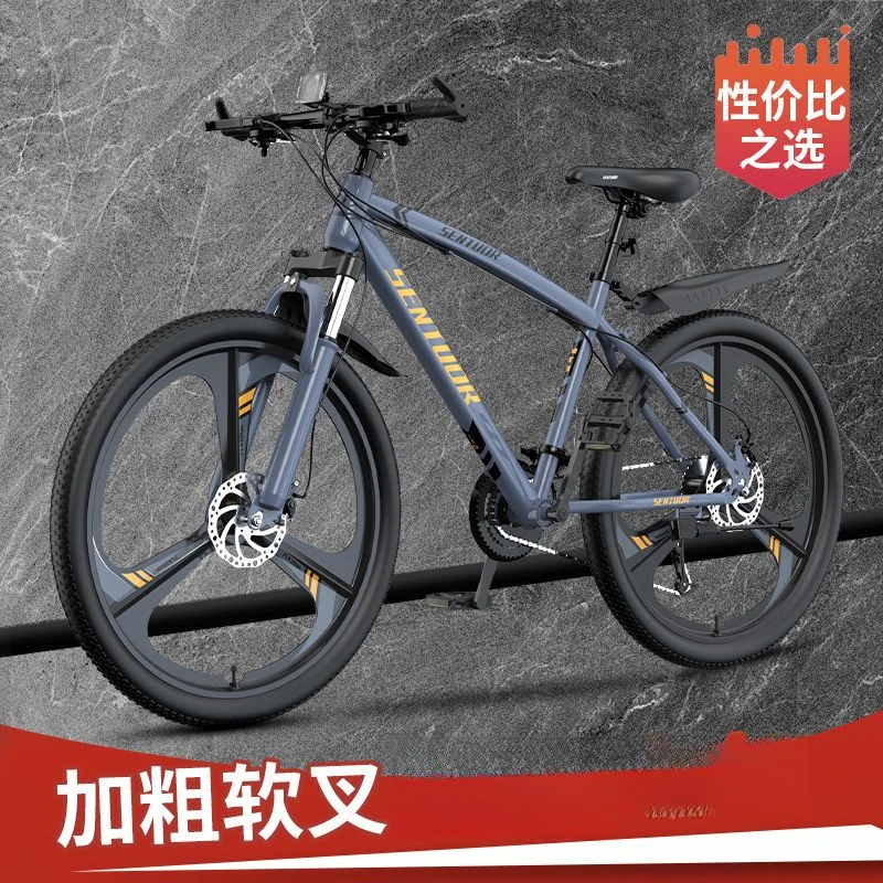 山地车自行车成人越野男女轻便公路变速赛车学生单车