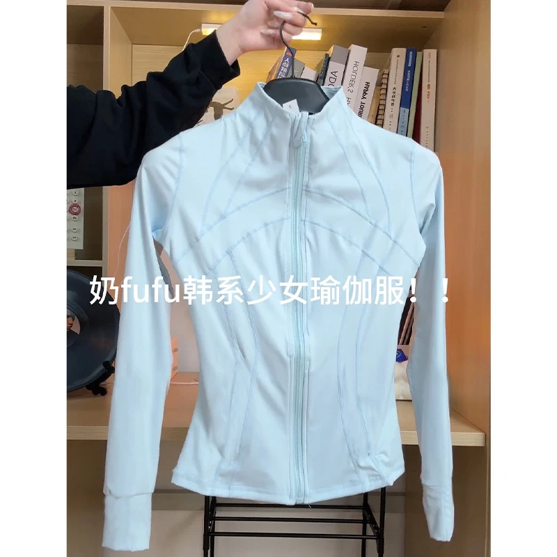 防晒衣女夏季2025新款蓝色冰丝瑜伽服修身立领外套运动收腰薄上衣
