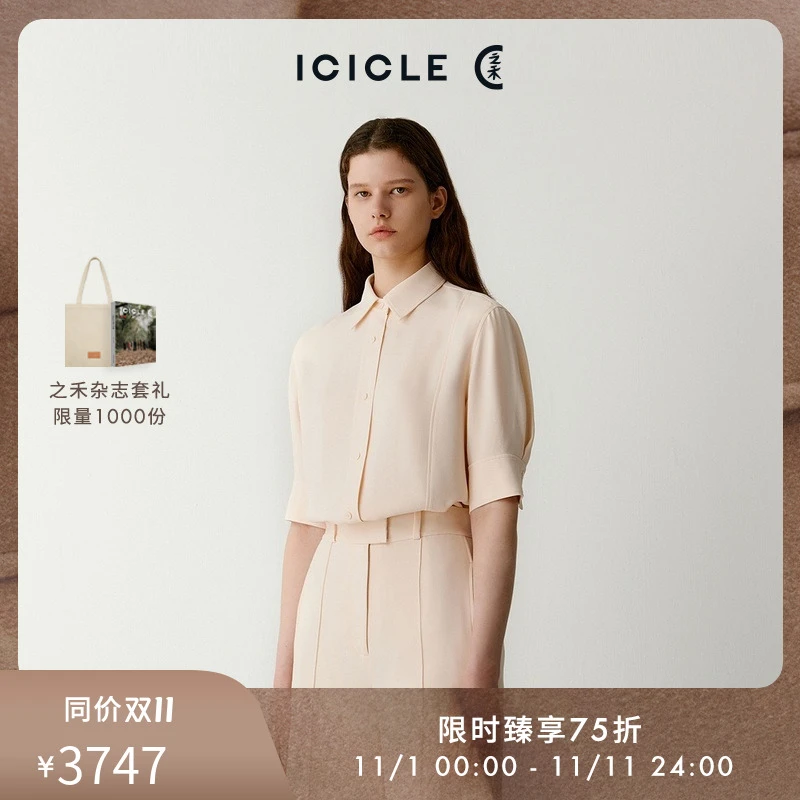ICICLE之禾女装夏季双层乔其上衣短袖衬衫