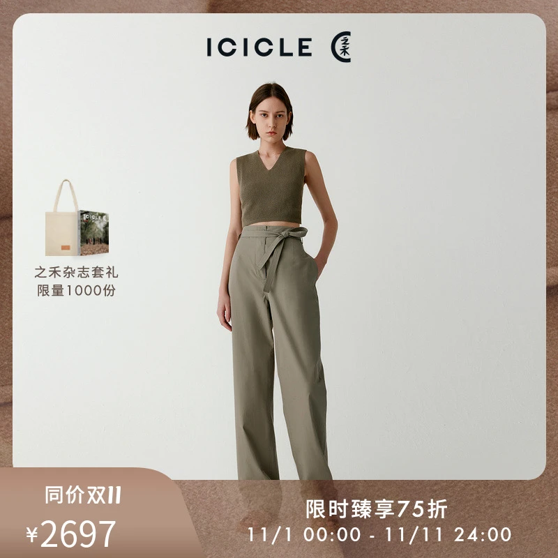 【自然之道食物染】ICICLE之禾女装夏季全棉斜纹百搭长裤