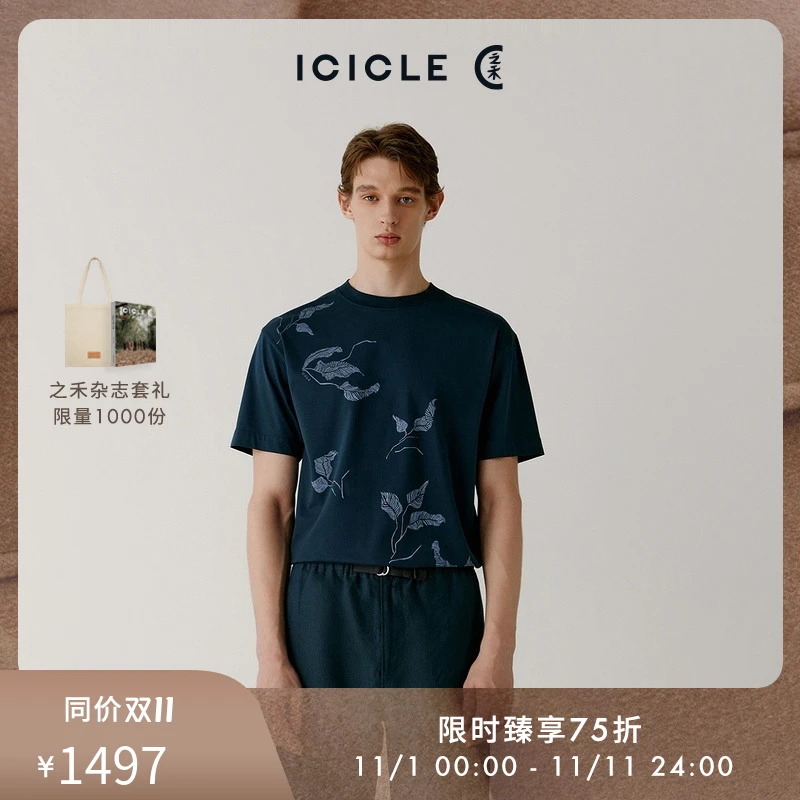 ICICLE之禾男装夏季新款棉弹力汗布印花T恤