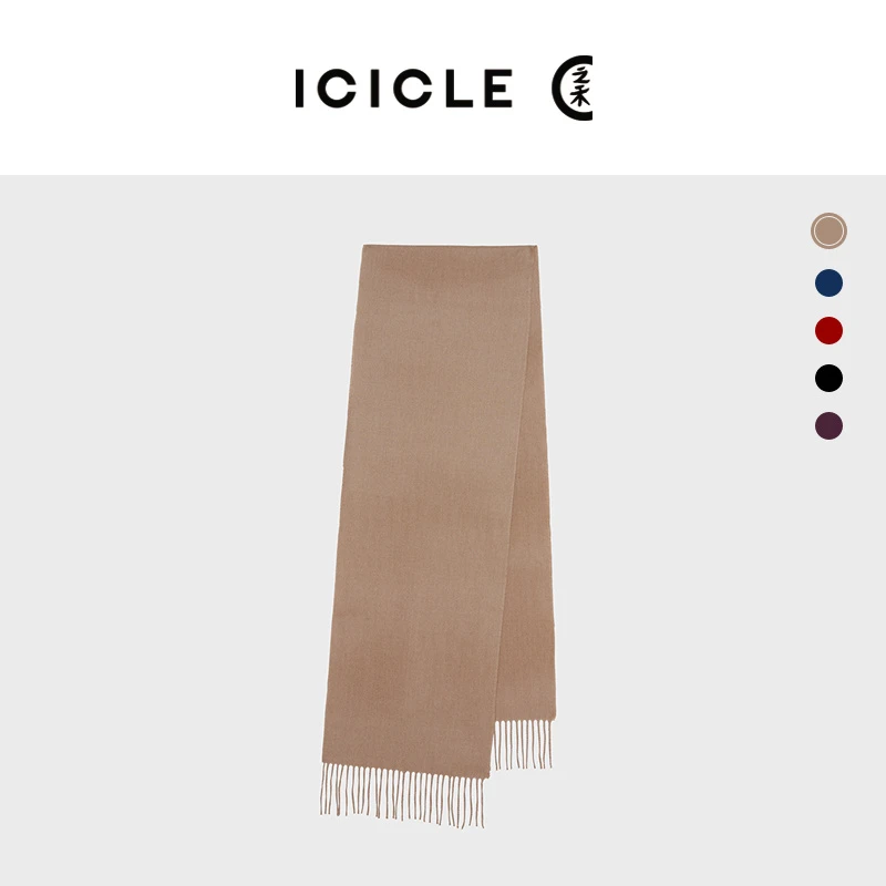 ICICLE之禾男装羊绒围巾1880
