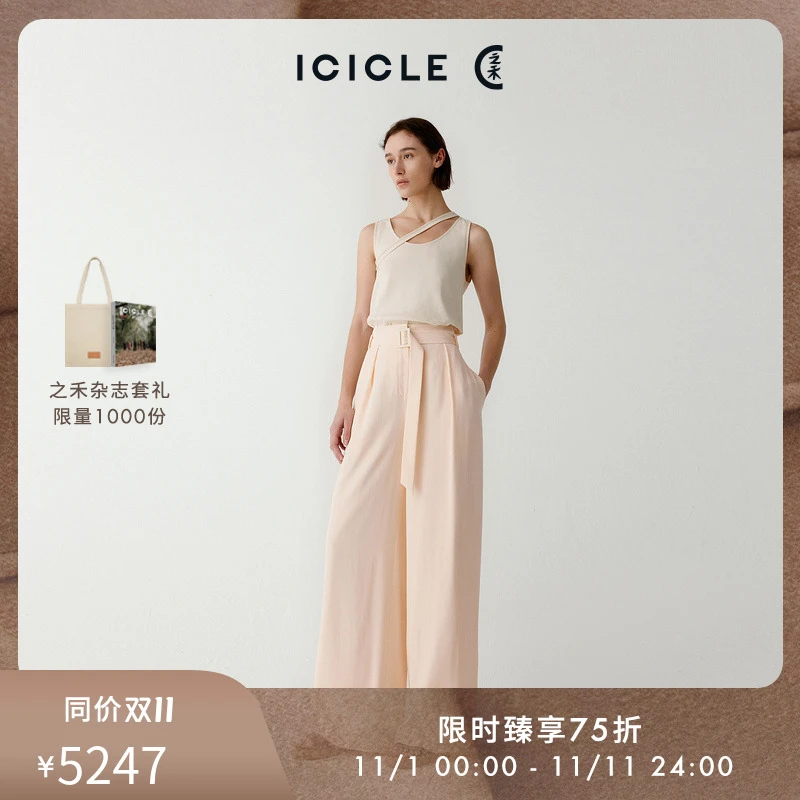 【自然之道食物染】ICICLE之禾女装夏季重绉单褶阔腿裤