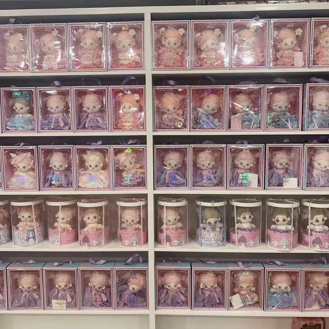 棉花娃娃公主萝莉毛绒玩偶荟研公主