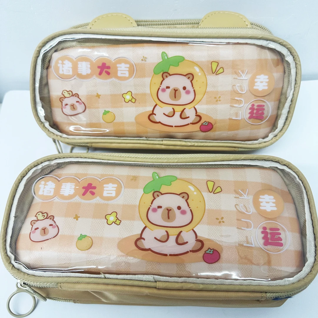 魔卡大吉卡皮巴拉三层笔袋