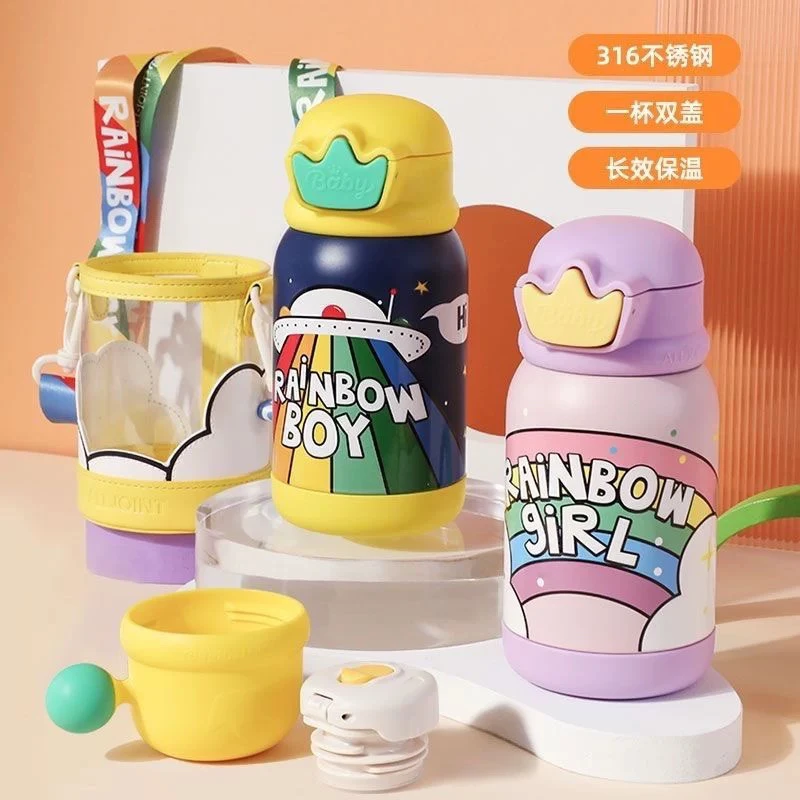 优仅梦幻彩虹 彩虹飞船系列随手杯