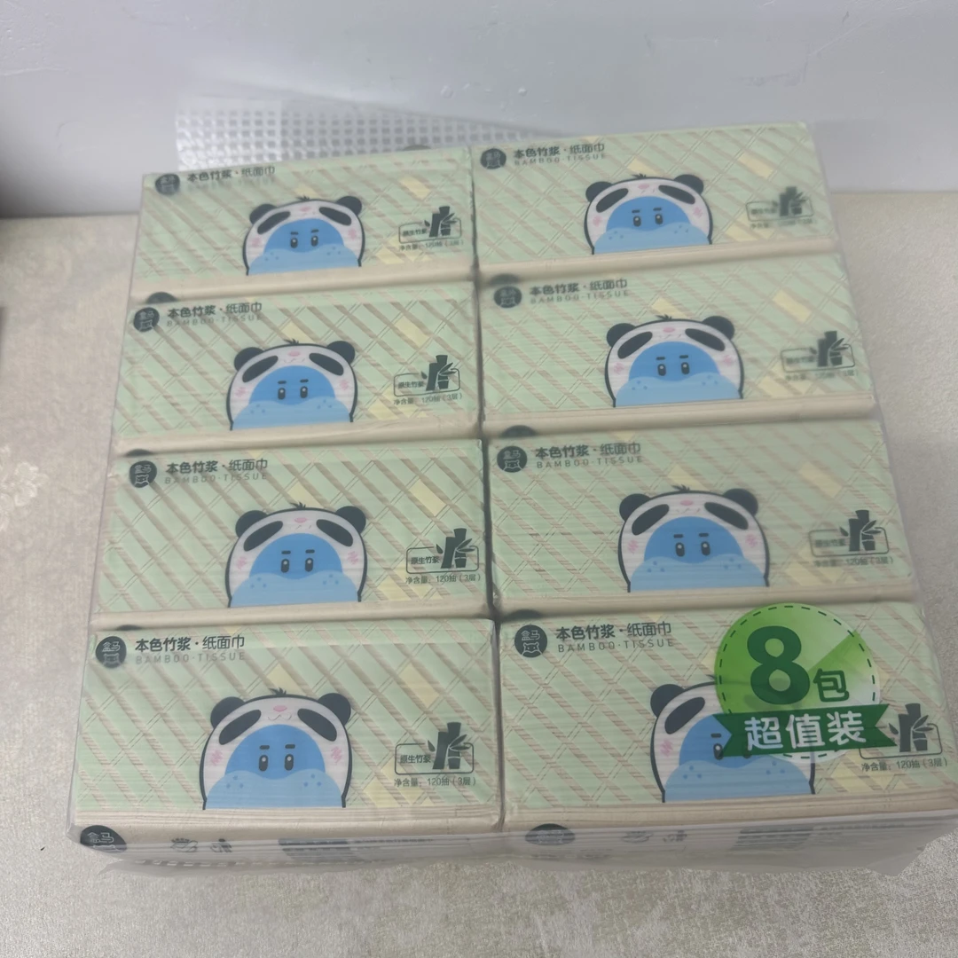 盒马本色竹浆纸面巾