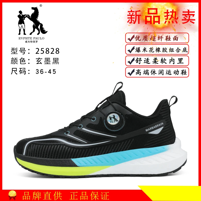 秋季新款旋转纽扣威夫特保罗超软高颜值超轻户外登山运动鞋透气