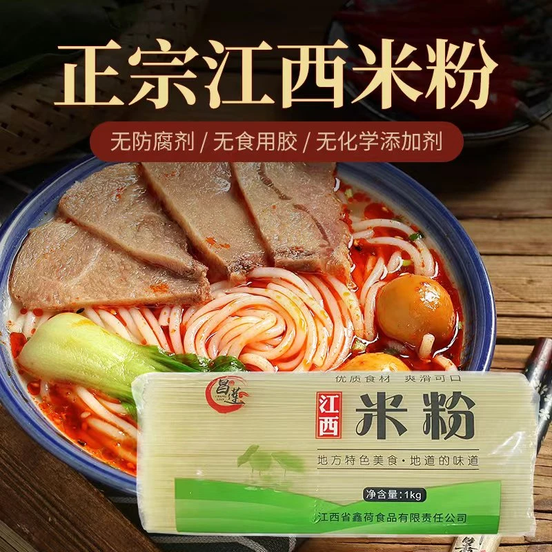 昌莲 【昌莲】正宗江西米粉无添加米线粉干南昌拌粉螺蛳粉厂家直销