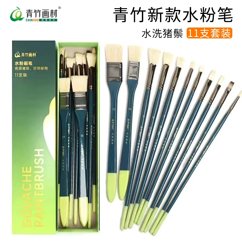 青竹大师水粉笔色彩画笔套装美术专用流光白水粉勾线笔猪鬃扇形笔