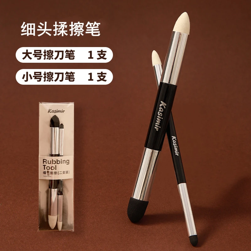 卡西米尔擦笔素描灰面笔擦球擦蛋擦调子海绵球揉擦蛋涂抹纸笔工具