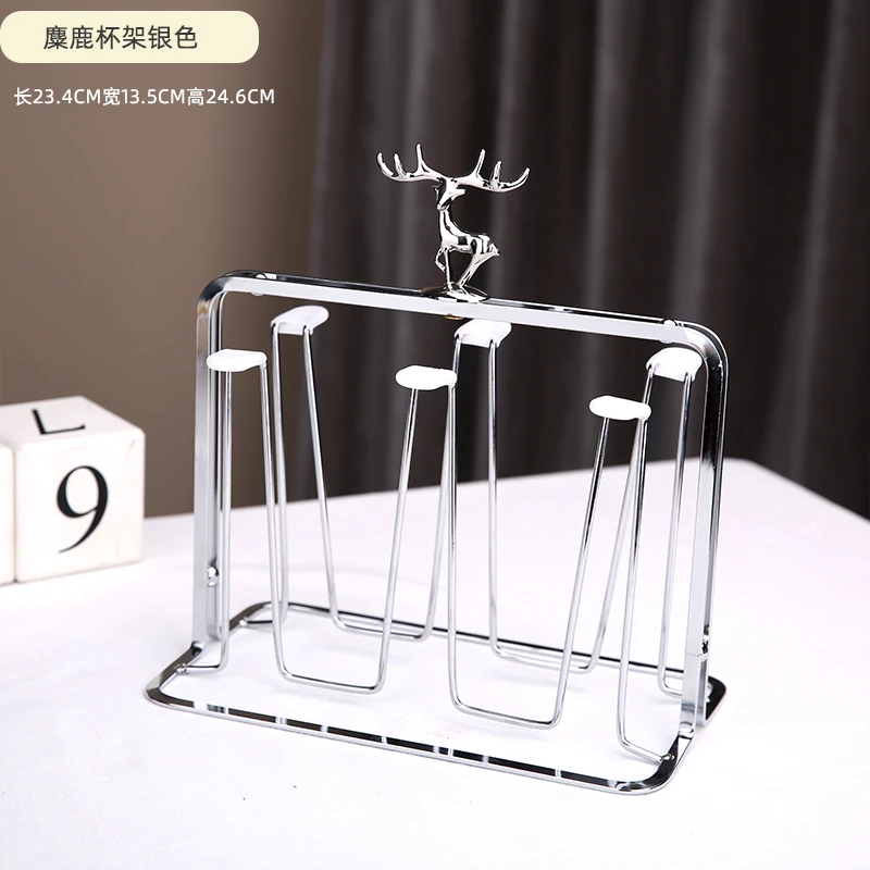 轻奢麋鹿银杯架简约款玻璃杯倒挂茶杯架沥水杯架子【不含盘和杯壶】