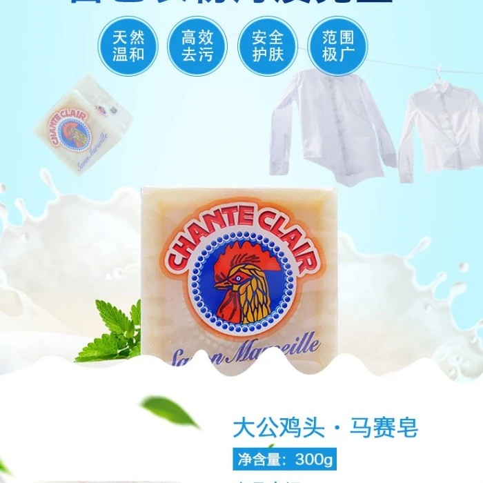 大公鸡洗衣皂马赛皂300克洗衣皂