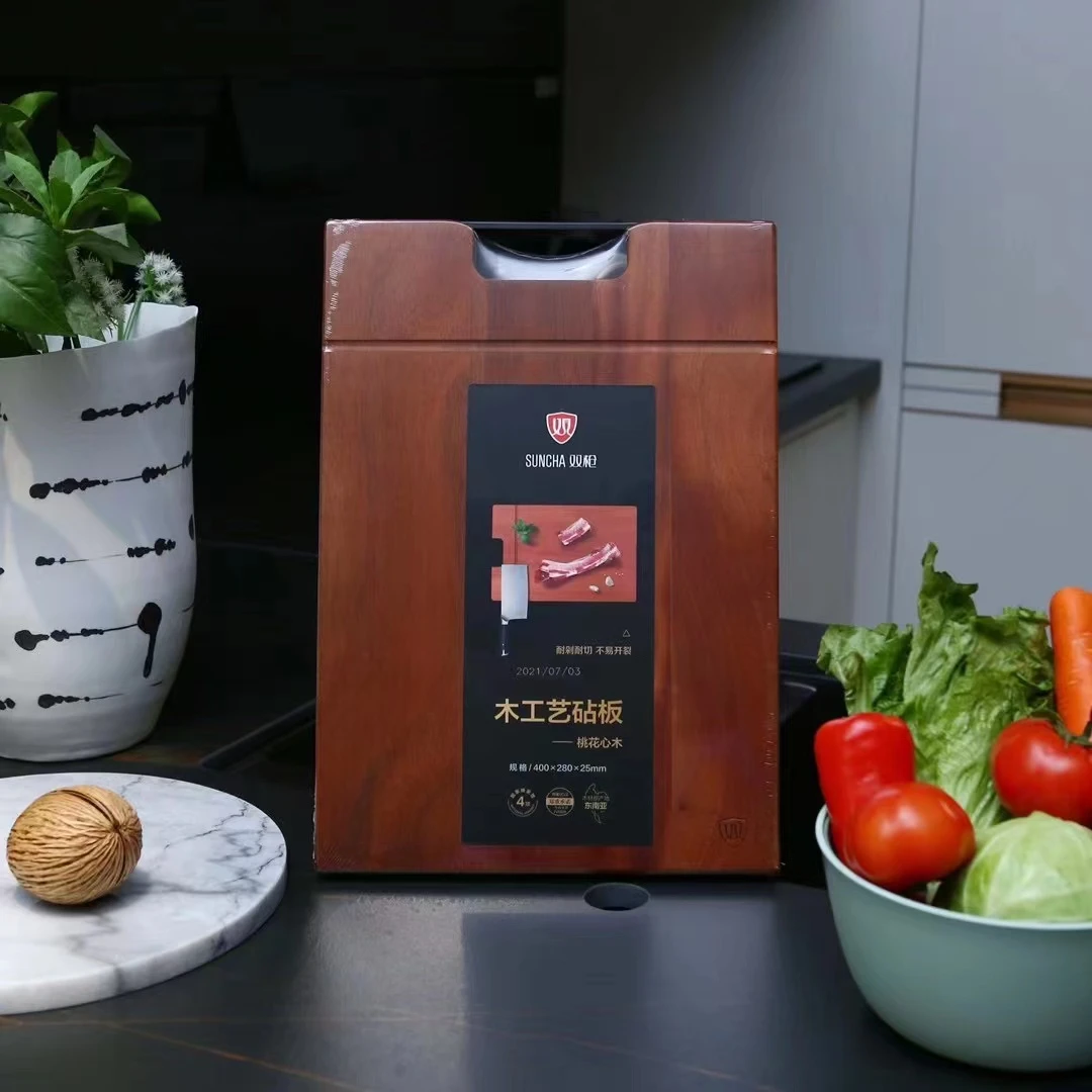 实木菜板砧板桃心花木砧板实木家用菜板防霉不开裂40X28X2.5