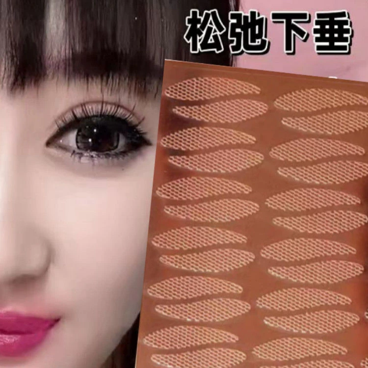 水滴型蕾丝双眼皮贴隐形眼皮松弛加大遇水无痕防水美目加大双眼皮