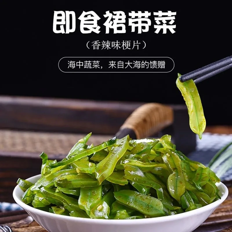 油焖海白菜带箱香辣海白菜酱菜裙带菜下饭菜海菠菜青苔菜咸菜