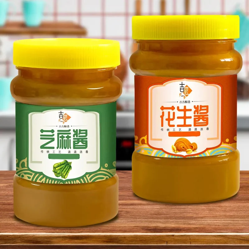 芝麻酱热干面火锅凉皮凉菜拌面花生酱芝麻酱麻汁蘸料下饭酱料调料