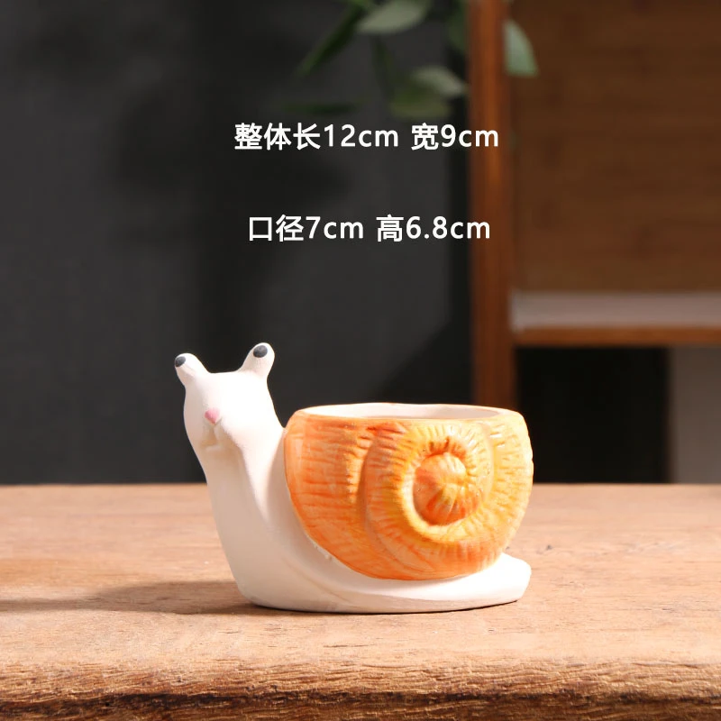 蜗牛小号卡通动物陶瓷多肉花盆家用网红专用陶土盆清仓捡漏批发