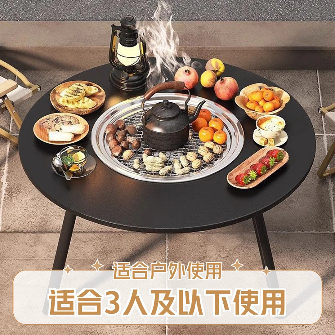 户外露营烧烤炉家用无烟烧烤便携折叠烧烤桌木炭围炉烤火桌椅全套