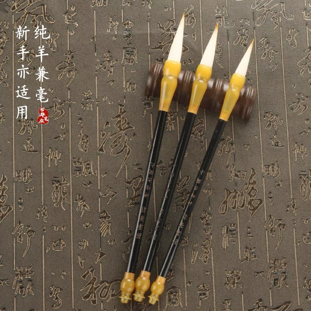 【清甯专用】兼毫毛笔狼毫大号大中小五体皆可握笔书法练字