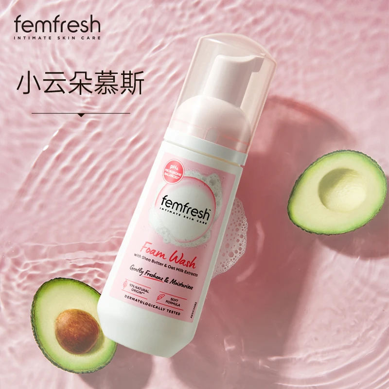 【官旗】femfresh芳芯泡沫慕斯女性私处洗护液私密护理液日常护理液