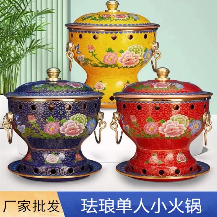 珐琅彩单人酒精小火锅分餐铜火锅一人一锅纯铜酒精锅单人家用涮肉