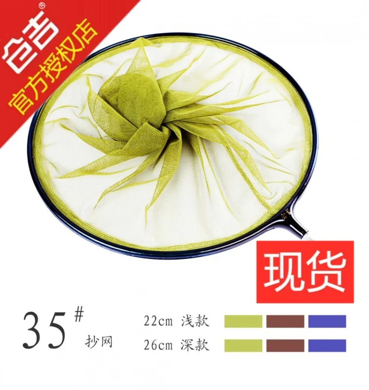 仓吉抄网头黑坑手工速干网眼网布加厚轻便野钓碳素防挂钩抄网兜