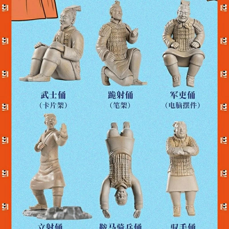 桌上博物馆 迷你兵马俑桌面摆件 盲盒工艺品摆件模型国潮手办收藏