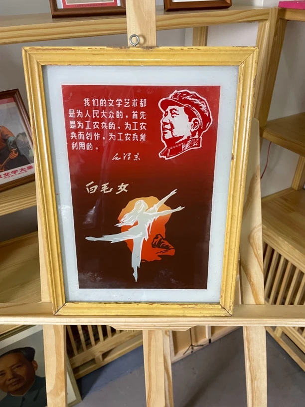 白毛女爷爷木刻版头像老玻璃画 画框37.5×27.5公分