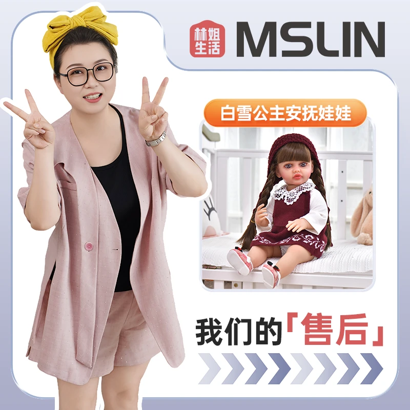 【林姐生活】白雪公主儿童仿真会说话的安抚娃娃-顶配双拼色衣服款