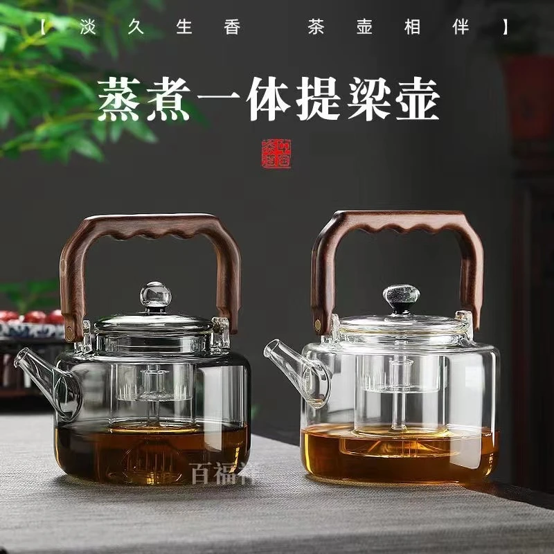百福祥大容量提梁壶蒸煮加厚耐热多功能家用玻璃茶水杯玻璃喝茶杯