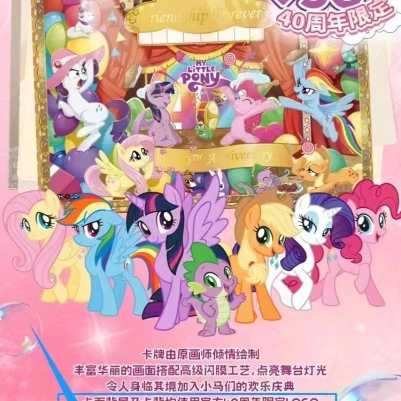 【明pick小马】卡游小马宝莉卡片辉月包第四弹SC玩具盲盒收藏卡片
